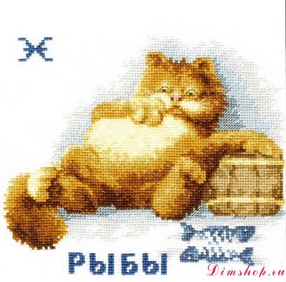 Наборы для вышивания золотое руно (страница 7).
