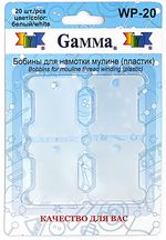   Gamma, . WP-20