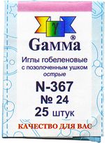    24, Gamma N-367