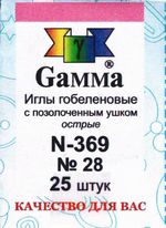    28, Gamma N-369