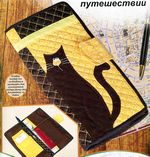 Панна ACS-0112