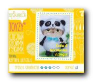 Toyzy TZ-P024
