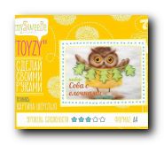 Toyzy TZ-P029