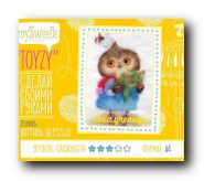 Toyzy TZ-P035