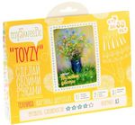 Toyzy TZ-P005