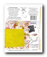 Цветница ИВ002