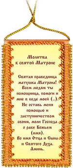 Набор для вышивания Абрис Арт ABO-006