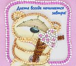 Абрис Арт AMA-085