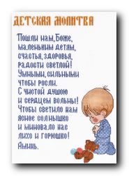 Набор для вышивания Alisena 1153