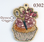 Фрузелок 0302