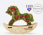 Фрузелок 1103