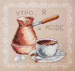 Марья Искусница 11.001.05
