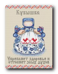 Набор для вышивания МП Студия М-112