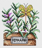 Набор для вышивания МП Студия М-639