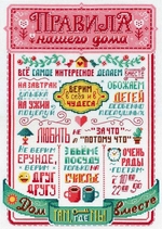 МП Студия НВ-734