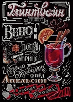 МП Студия НВ-763