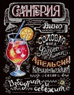 МП Студия НВ-776