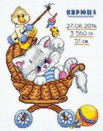 Овен 708