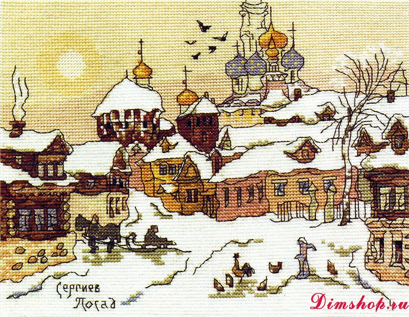 Купить Набор Вышивки Панна