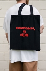 Набор для вышивания Панна JK-7601