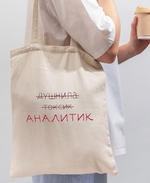 Набор для вышивания Панна JK-7604