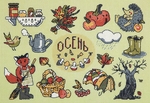 Панна СЕ-1974