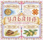 Панна СО-1718