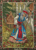 Панна VS-7408