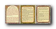 Набор для вышивания Русская искусница 101