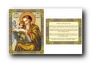 Набор для вышивания Русская искусница 111